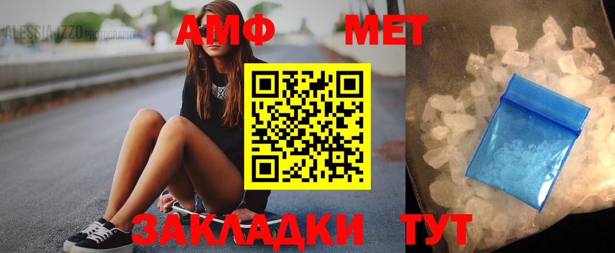 Amphetamine  АМФЕТАМИН  Грозный  АМФЕТАМИН 97%  Вход с VPN 
