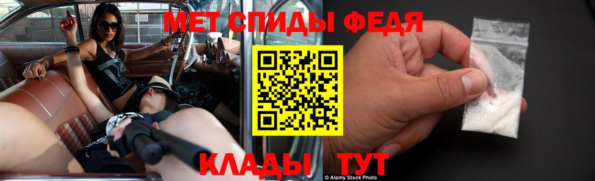 Амфетамин VHQ Грозный