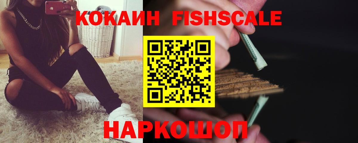 КОКАИН 97% Грозный