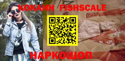 соль курить ск Владикавказ