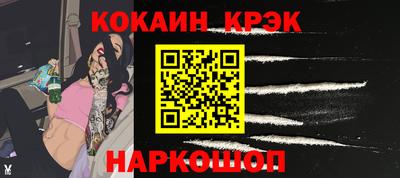 соль курить ск Владикавказ