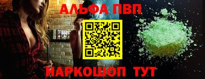 соль курить ск Владикавказ