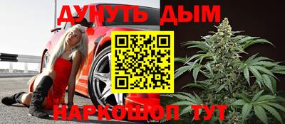 соль курить ск Владикавказ
