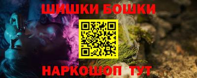 метамфетамин Владимир