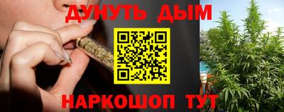 соль курить ск Владикавказ