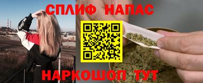 соль курить ск Владикавказ