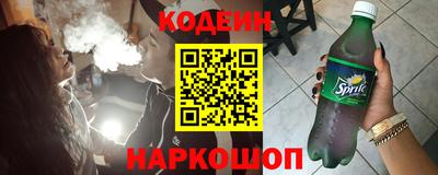 соль курить ск Владикавказ