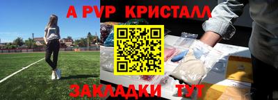 метамфетамин Владимир