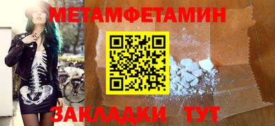 соль курить ск Владикавказ