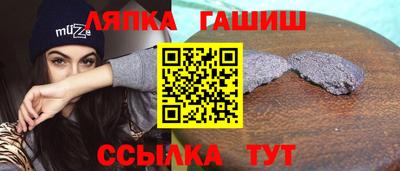 соль курить ск Владикавказ