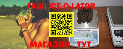 соль курить ск Владикавказ