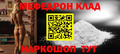 метамфетамин Владимир