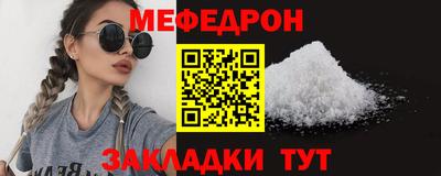 соль курить ск Владикавказ