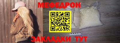 соль курить ск Владикавказ
