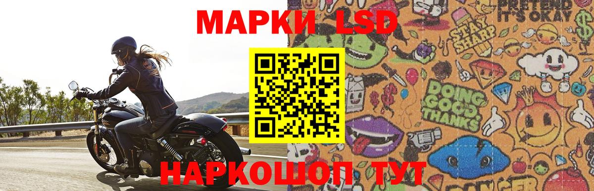 LSD-25 экстази ecstasy  ЛСД экстази кислота  Вход с VPN  Грозный 