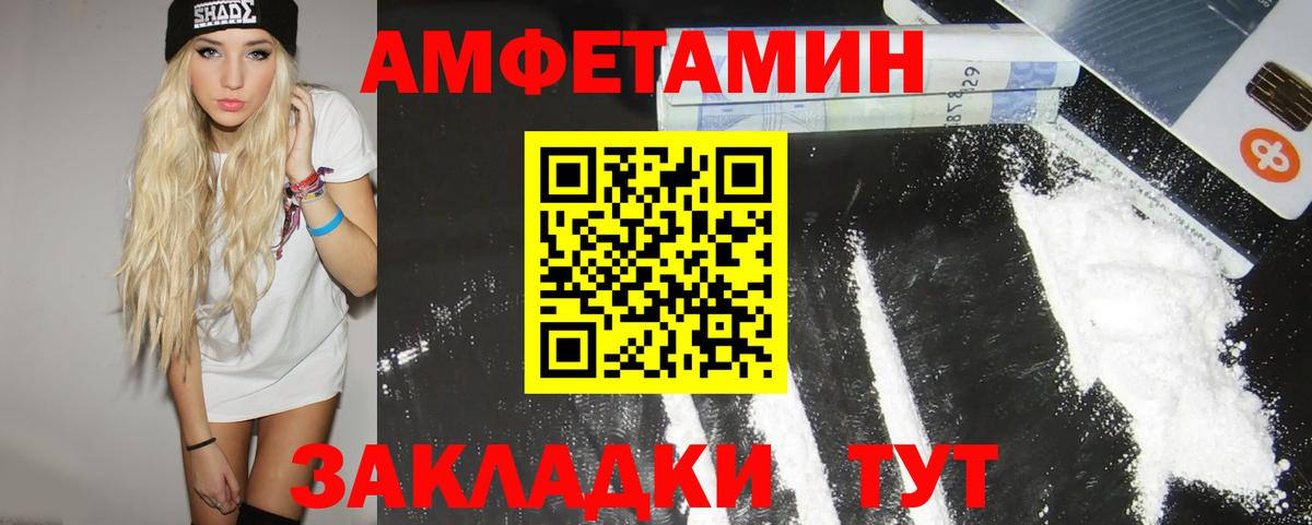 Грозный  Метамфетамин  Вход с VPN  МЕТАМФЕТАМИН витя  МЕТАМФЕТАМИН витя 