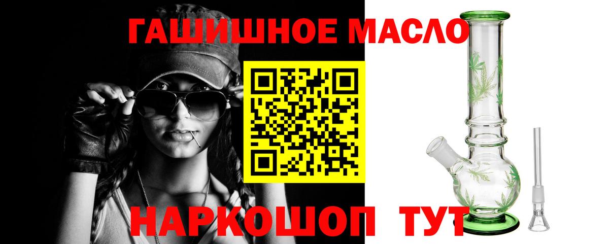 Грозный  Дистиллят ТГК жижа  Вход с VPN 