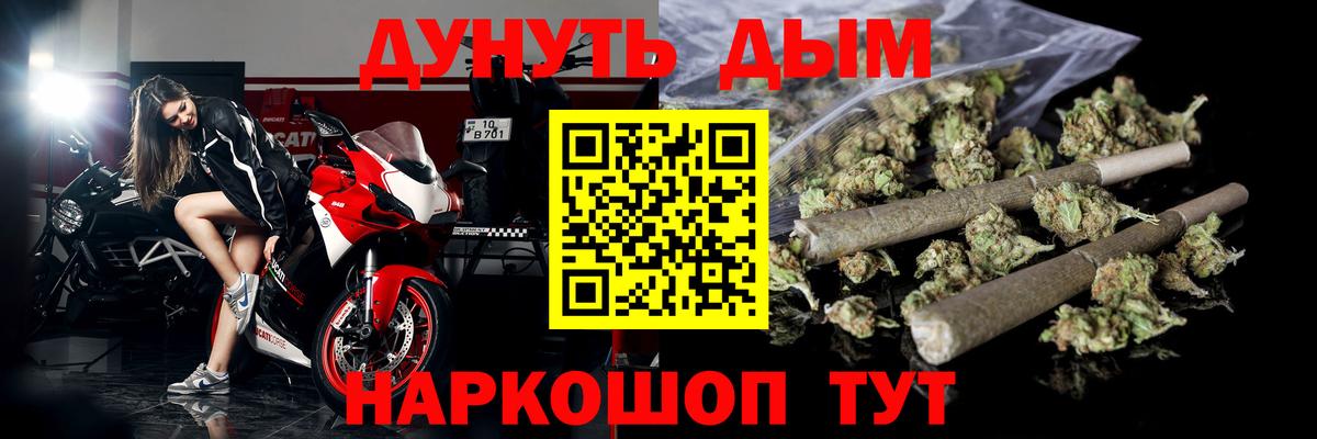 Бошки марихуана конопля Грозный
